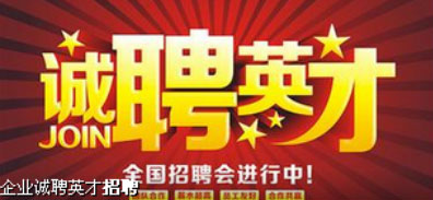 保定薪酬外包