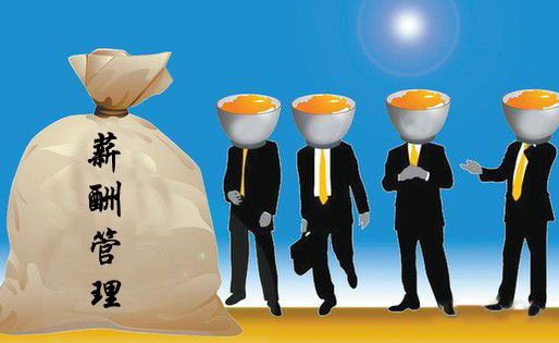 保定薪酬外包